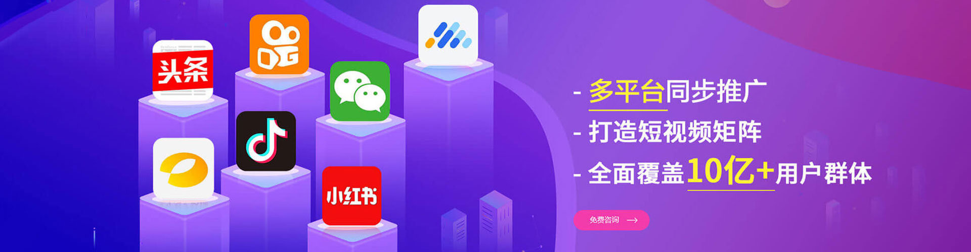 刚察竞价开户推广