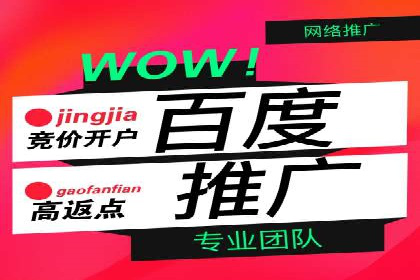 提升广告转化率：sem竞价托管代运营秘籍